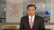 【禁闻】12月12日退党精选