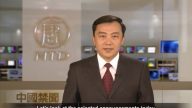 【禁闻】12月15日退党精选