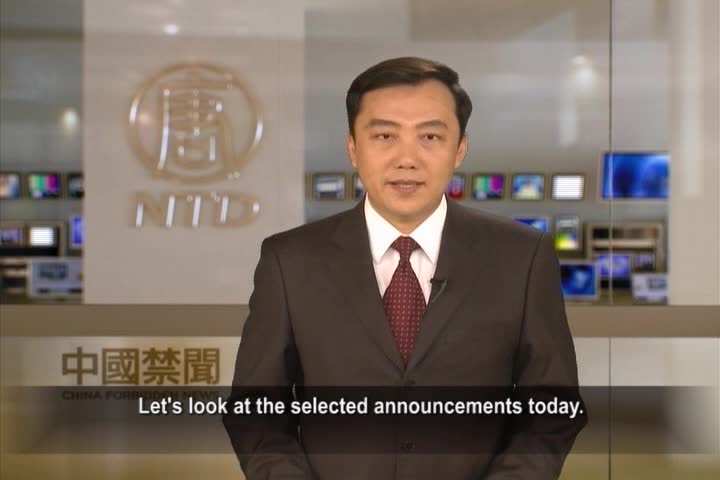 【禁闻】12月15日退党精选