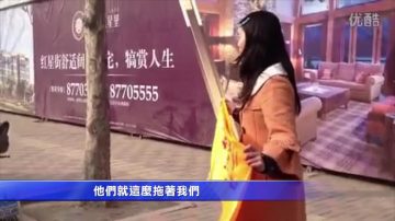 求见父亲却被抓 河北孝女引国际关注