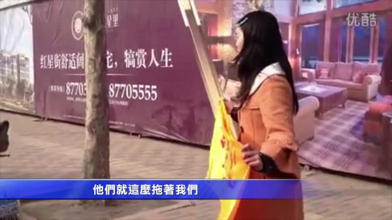 求見父親卻被抓 河北孝女引國際關注