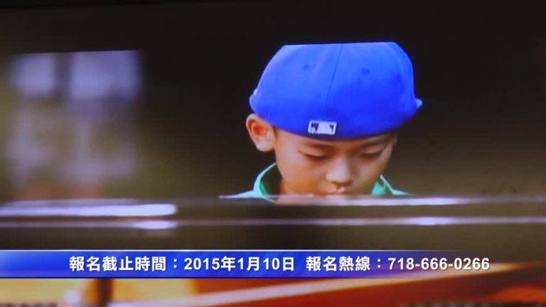 12月16日法拉盛社區新聞簡訊