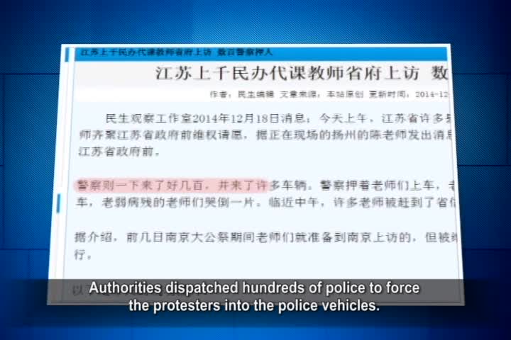 【禁闻】12月18日维权动态