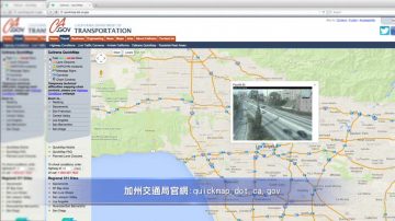 交通局：出遊前上官網查詢路況