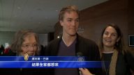 一家九口观神韵 美国大男生要学中国舞