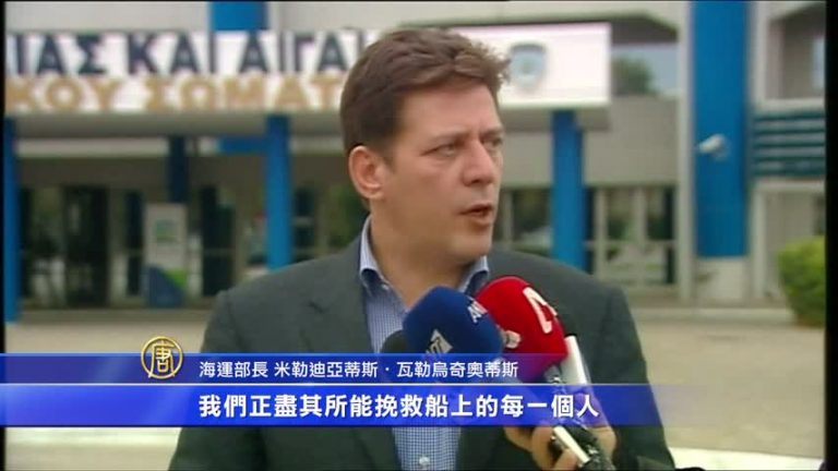 意大利渡輪起火 近500乘客待救