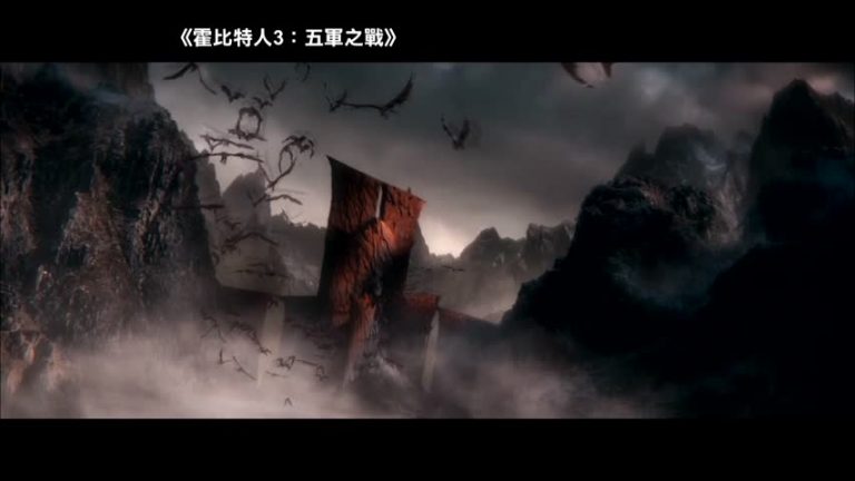 《霍比特人3》蟬聯票房冠軍