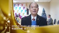 加州官員議員向新唐人觀眾拜年(一)