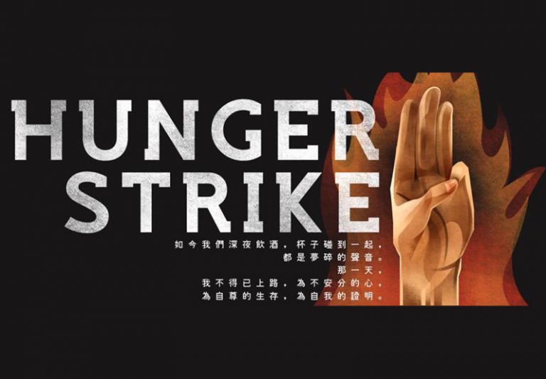 學民絕食宣言 誓言奪取未來