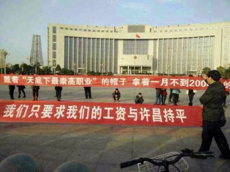 河南禹州萬名教師罷課討薪（組圖）