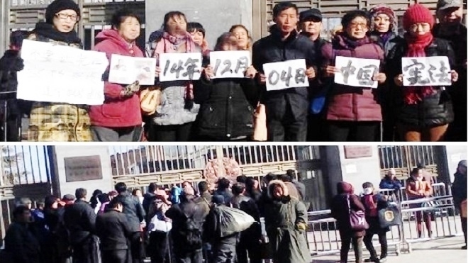 维权无门 宪法日7警中南海前自杀