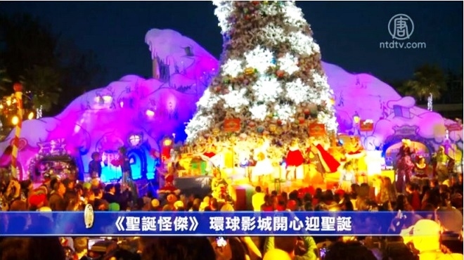 洛杉磯環球影城 《聖誕怪傑》開心迎聖誕