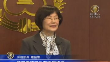 陳水扁保外就醫 法務部：須重提申請