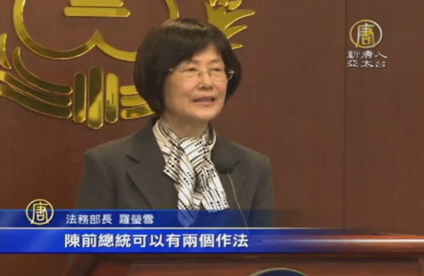 陳水扁保外就醫 法務部：須重提申請