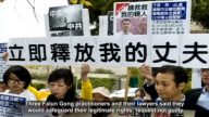 【禁闻】法轮功学员律师联名：调查办案人员