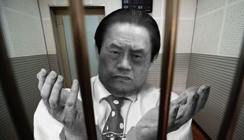 消息人士曝逮捕现场 周永康面无表情摁手印