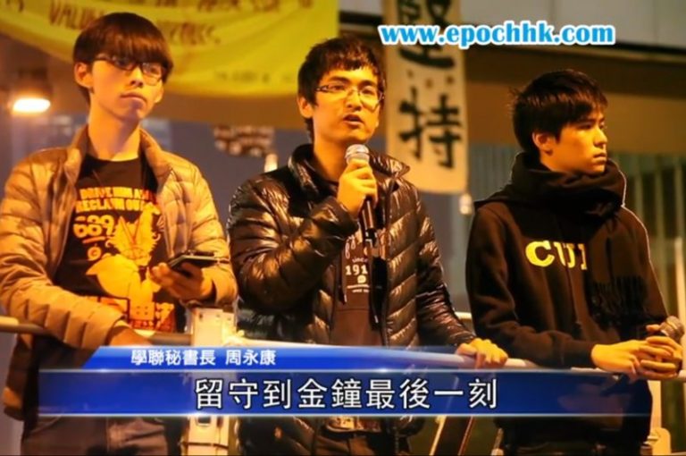 視頻回顧：金鐘清場前夜的學生領袖