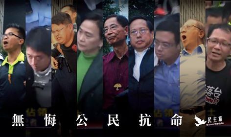 港民主黨21人被捕 聲明莫忘初衷