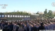 【熱點互動】從南京大屠殺公祭看「反人類罪」