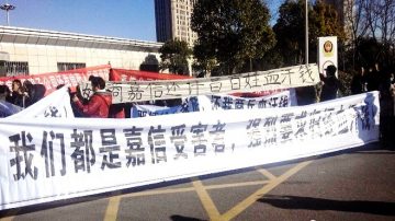 河南担保公司倒闭 受害人围政府讨血汗钱