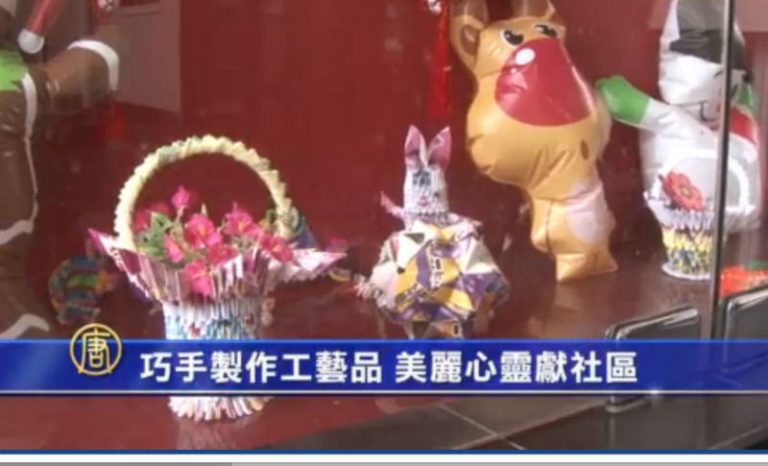 巧手製作工藝品 美麗心靈獻社區