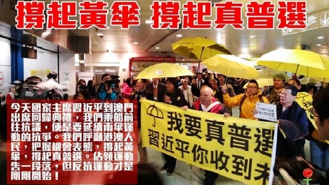 習近平訪澳門 安保升級媒體被限