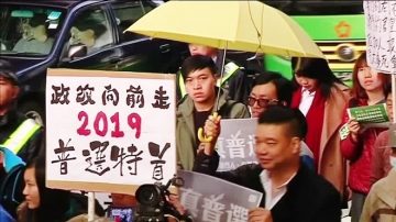 習近平訪澳門 上百民衆遊行要求真普選