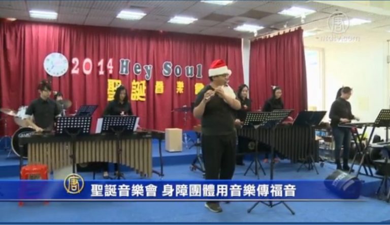 聖誕音樂會 身障團體用音樂傳福音