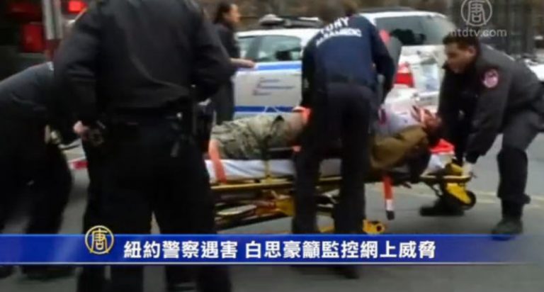 紐約警察遇害 白思豪籲監控網上威脅