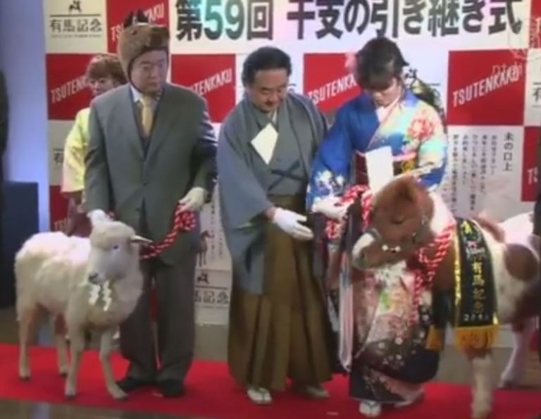 日本告別馬年 迎接溫和穩重的羊年