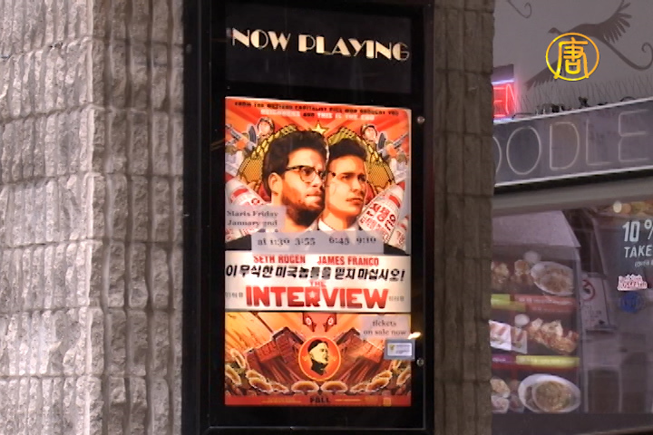 《刺殺金正恩》週五加國上映