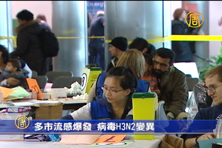 多市流感爆發 病毒H3N2變異
