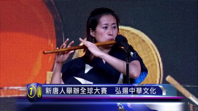 2014紐約十大新聞之七：新唐人舉辦全球大賽弘揚中華文化