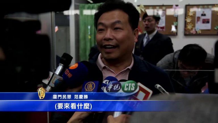台灣離島陸客落地簽上路 警方緊盯治安問題