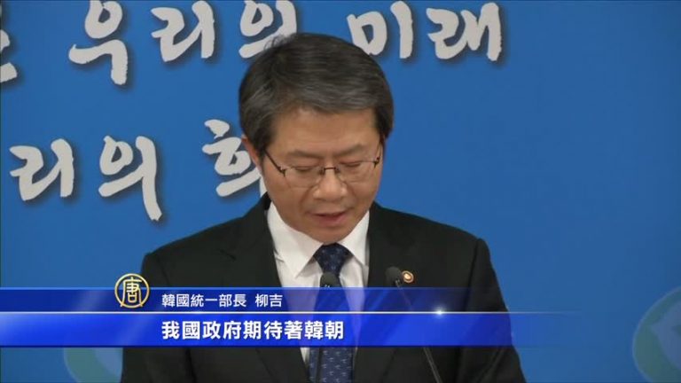 回應金正恩新年致辭 韓推高層對話