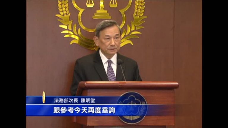 腦部病變恐惡化 陳水扁獲保外就醫