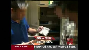 房祖名涉毒案將於週五開庭審理