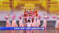 神韵粉丝团聚首旧金山