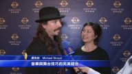 旧金山魔术师：演出完美无瑕