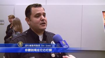 洛警就隨身攝像機徵詢公眾意見