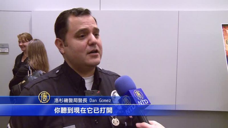 洛警就随身摄像机征询公众意见