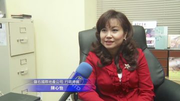 华人买屋想法多 两岸三地各不同