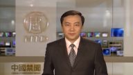【禁闻】1月14日退党精选