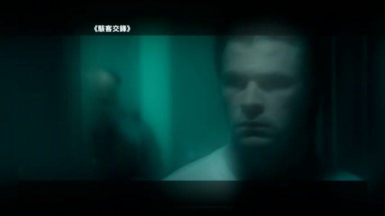 湯唯 雷神 王力宏與《駭客交鋒》