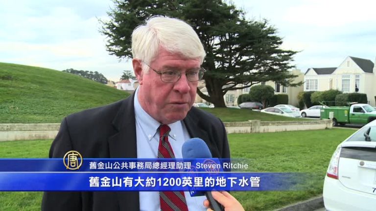 維護費增長 舊金山減少道路維修