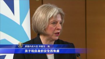 巴黎恐袭案后 英誓言根除反犹主义