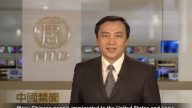 【禁闻】1月20日退党精选