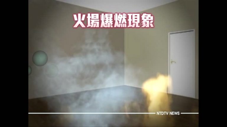 桃園警消遇爆燃殉職 消防設備SOP受追究