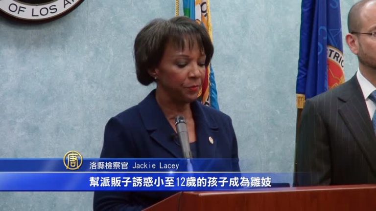 洛縣起訴人口販賣成功率長三成