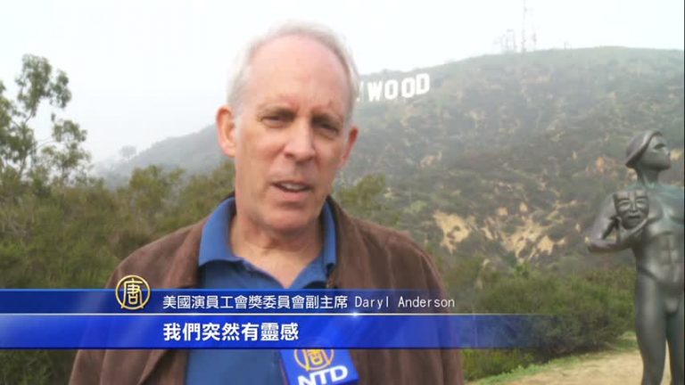 美國演員工會獎現身好萊塢地標